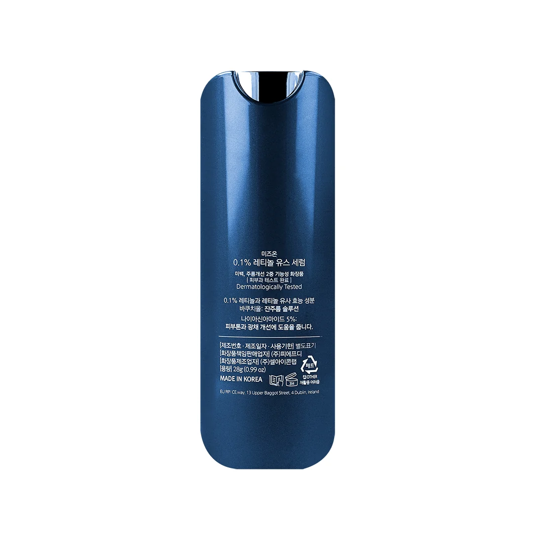 Mizon 0.1% Retinol Youth Serum 28g - Image 3