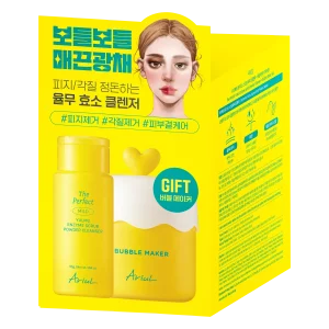 Ariul The Perfect Yulmu Enzyme Scrub Powder Cleanser + Bubble Maker Set 55g
